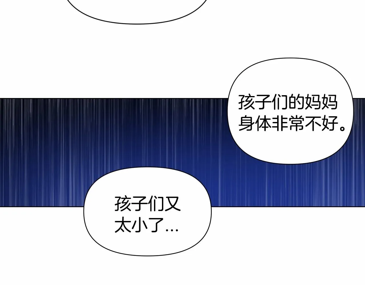 第64话能力 第45页