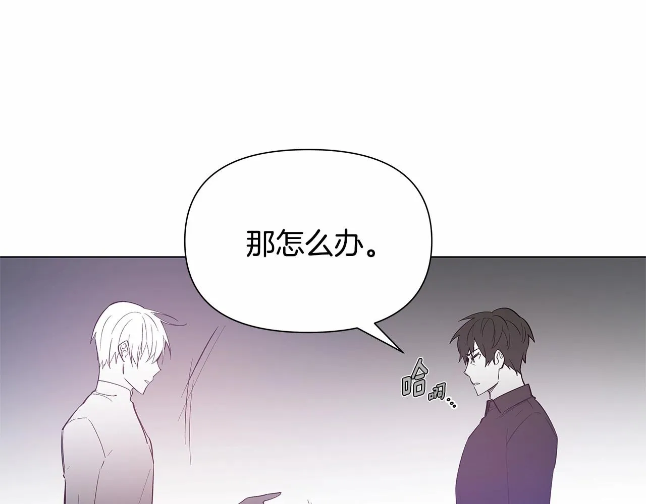 第64话能力 第46页