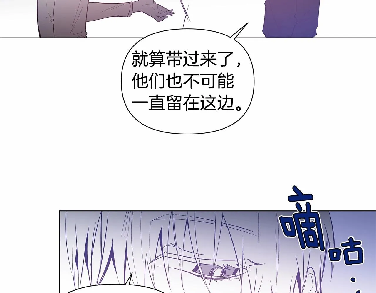 第64话能力 第47页