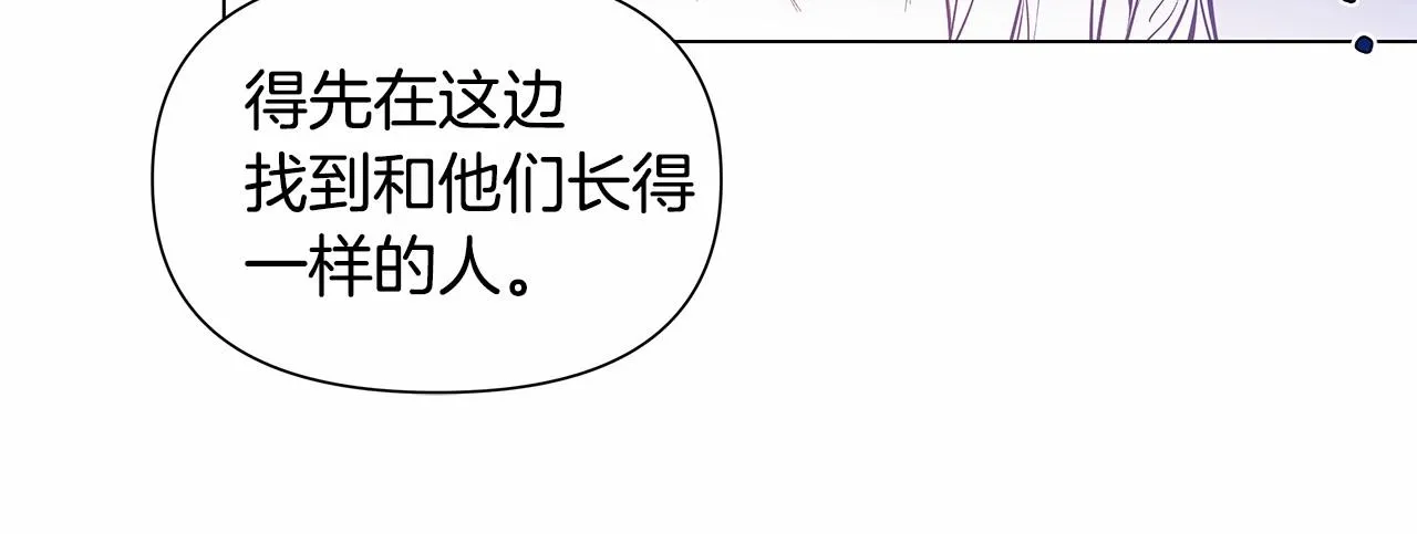 第64话能力 第48页