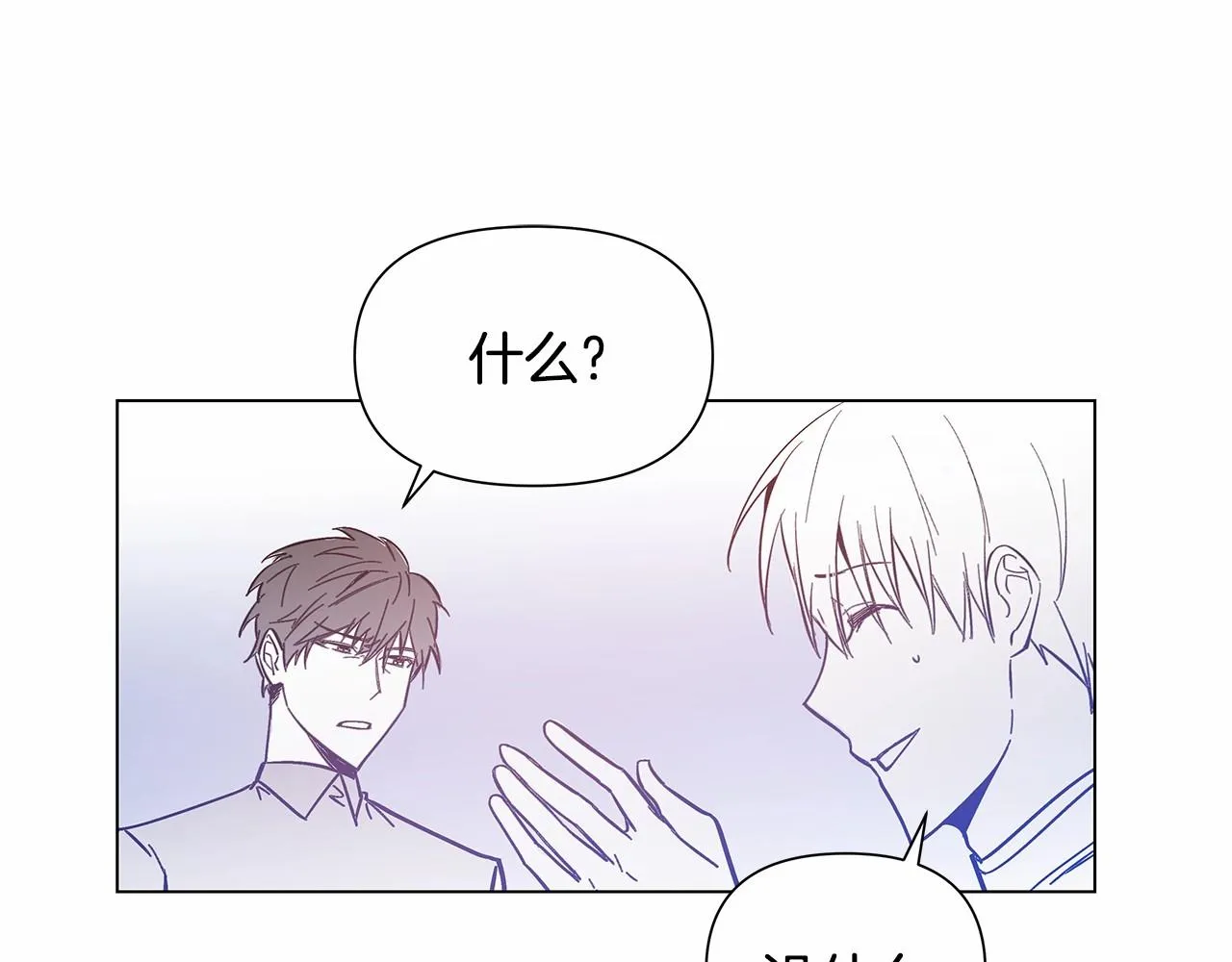 第64话能力 第49页