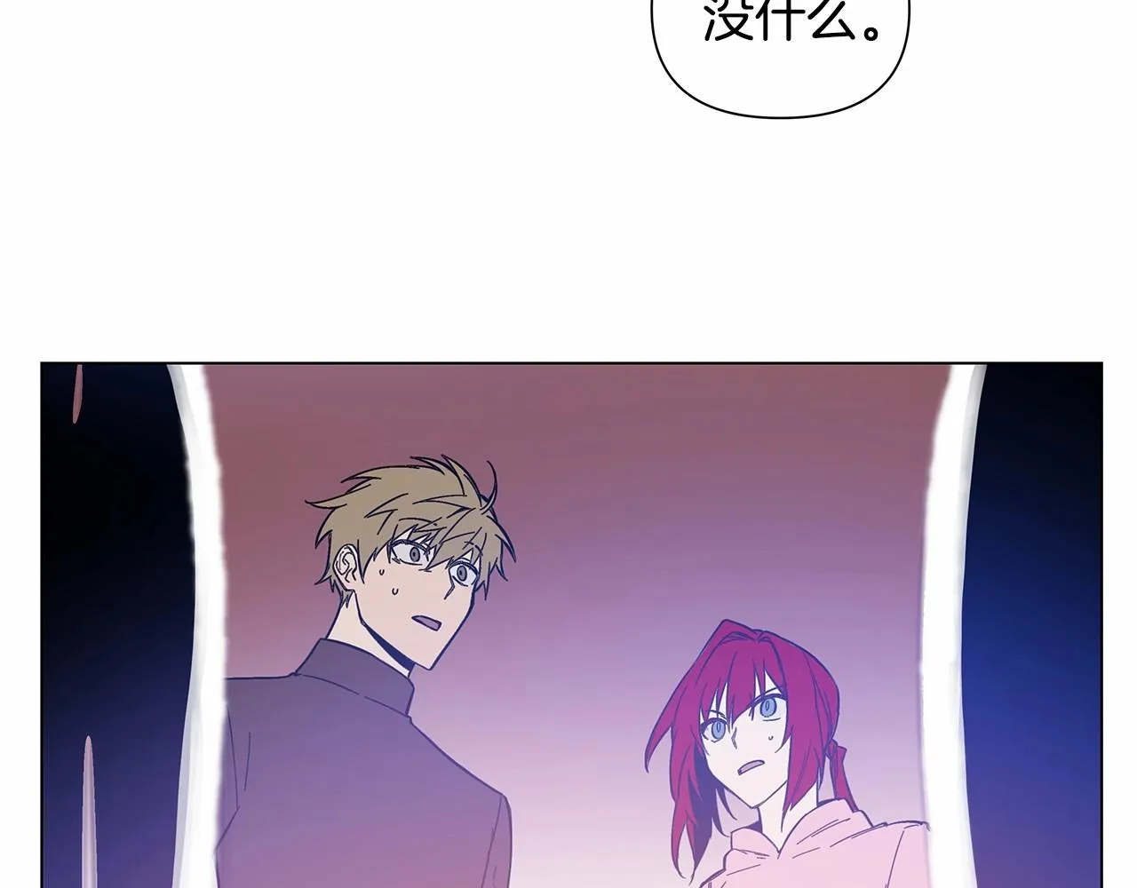 第64话能力 第50页