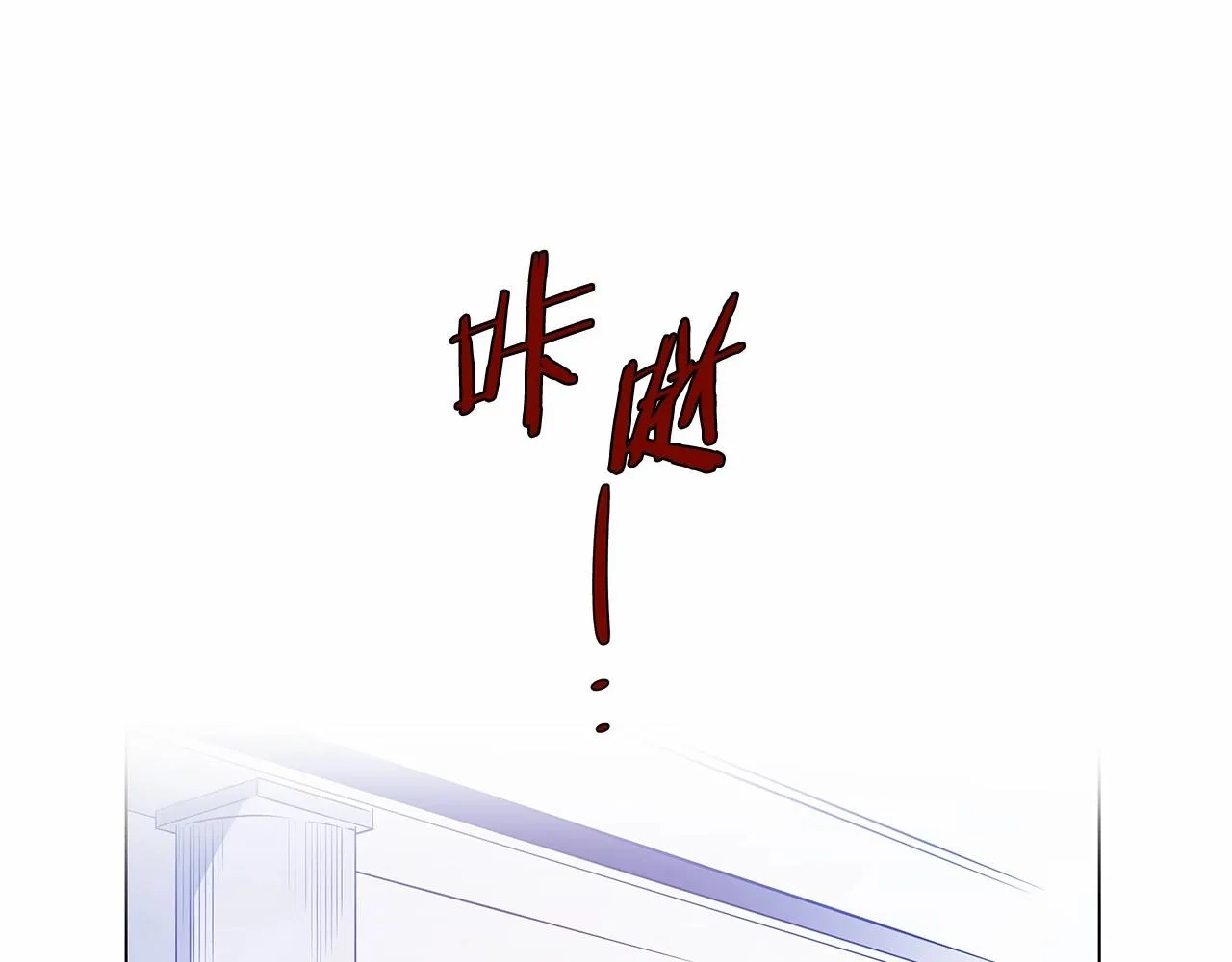 第64话能力 第52页