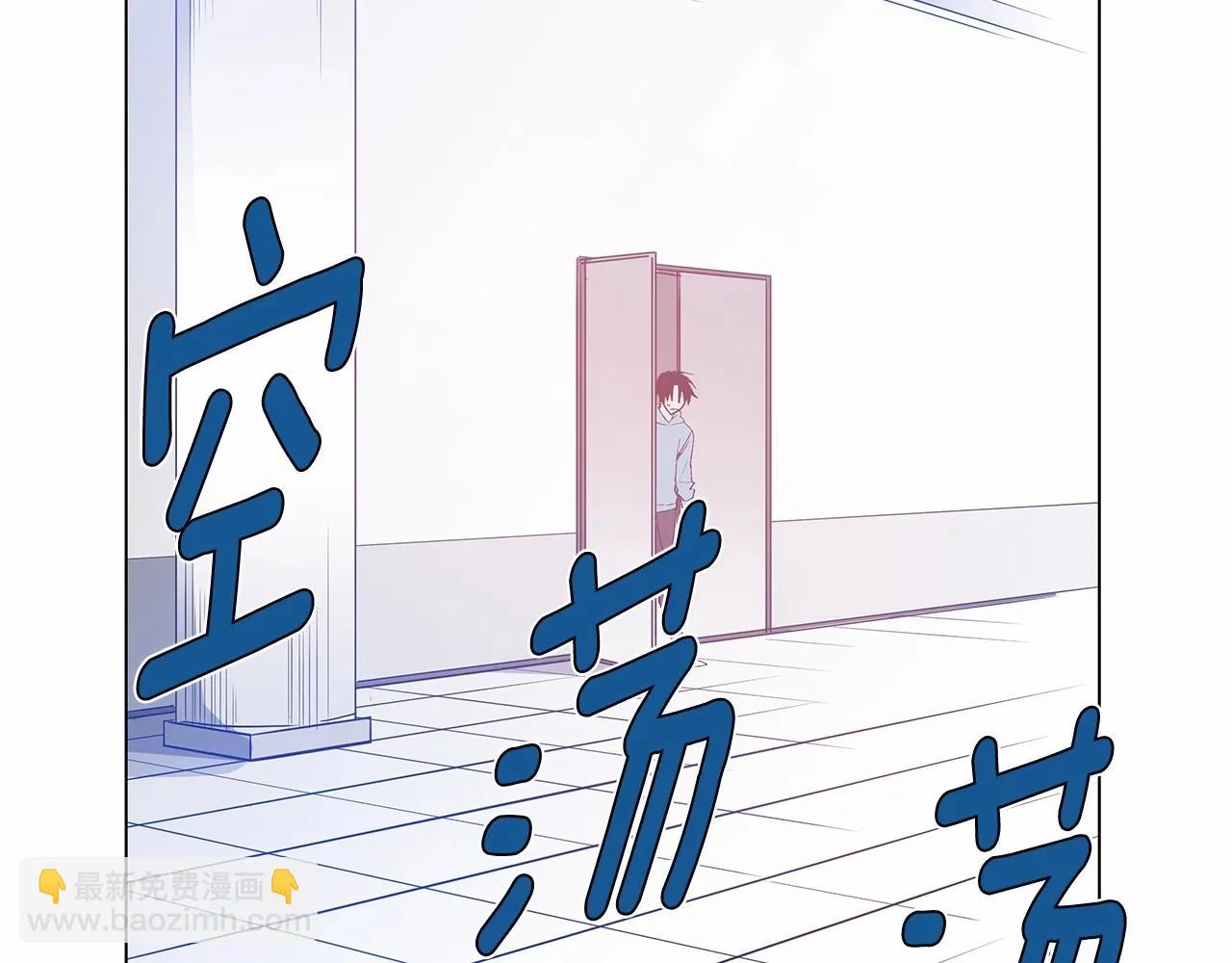 第64话能力 第53页