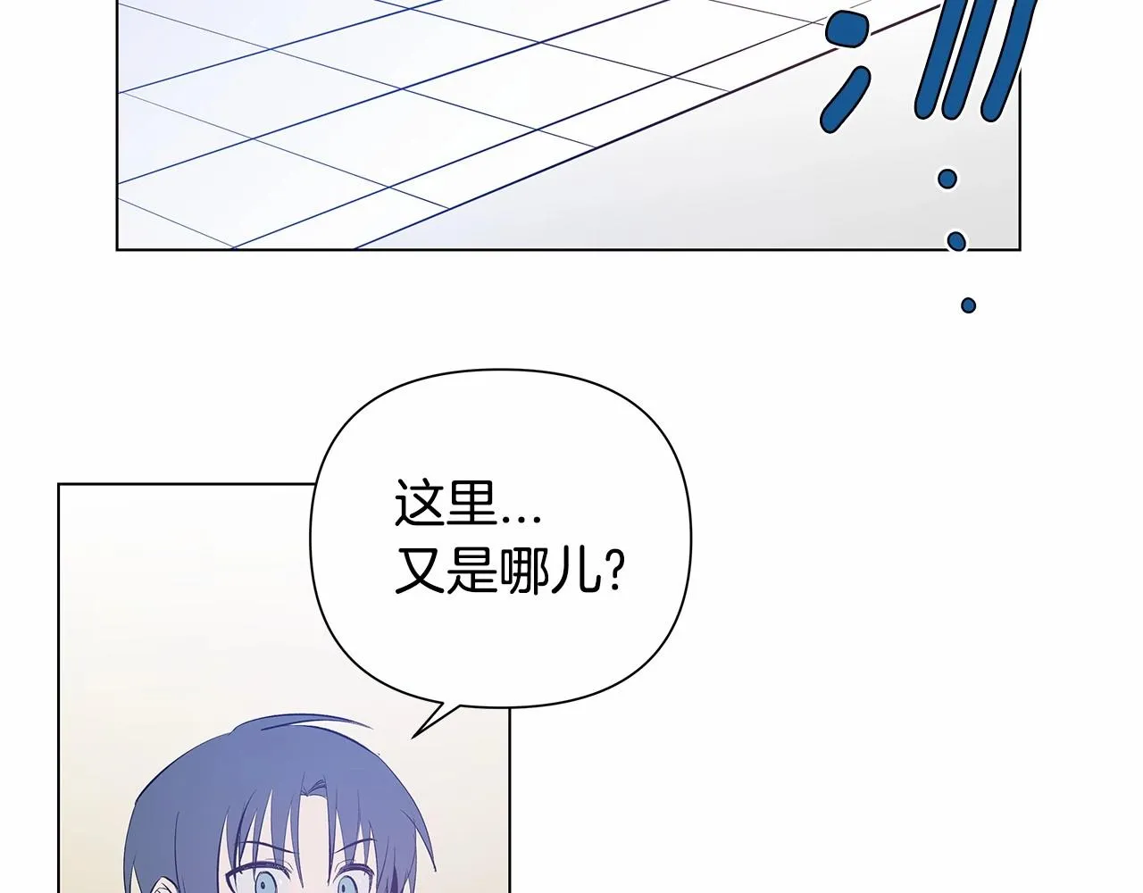 第64话能力 第54页