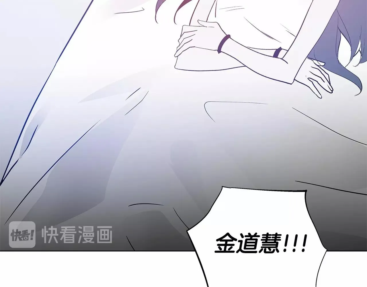 第64话能力 第57页