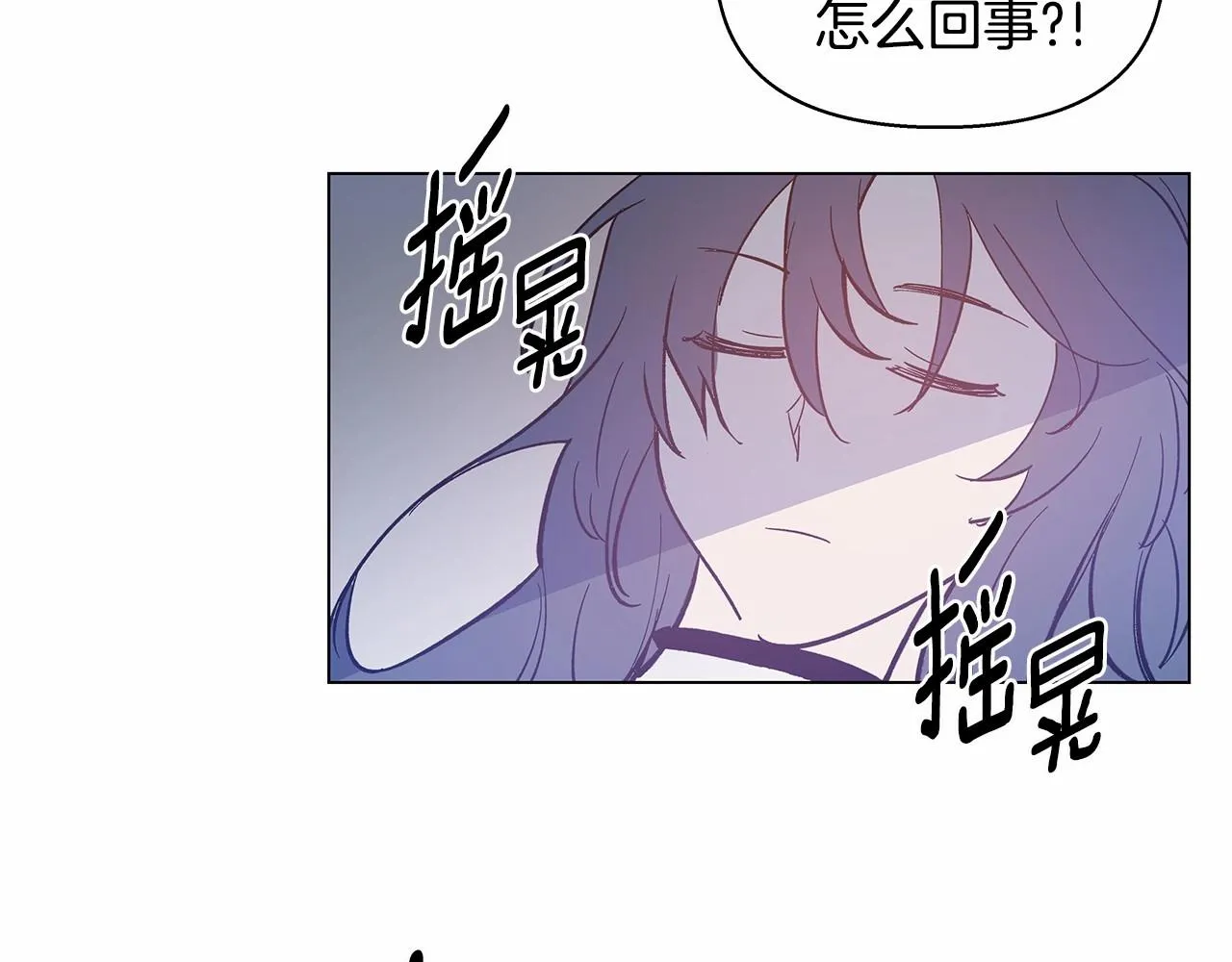 第64话能力 第59页