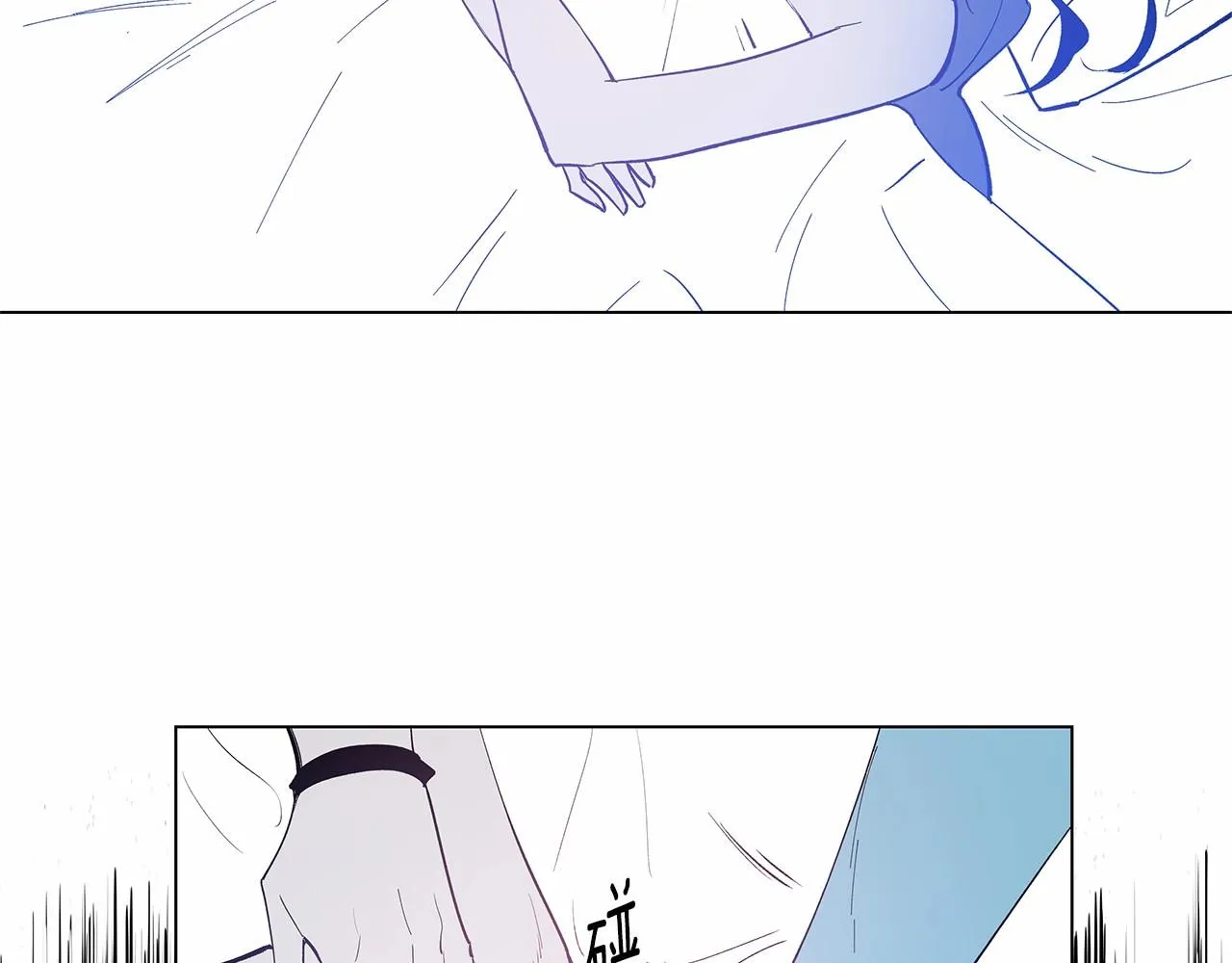 第64话能力 第61页