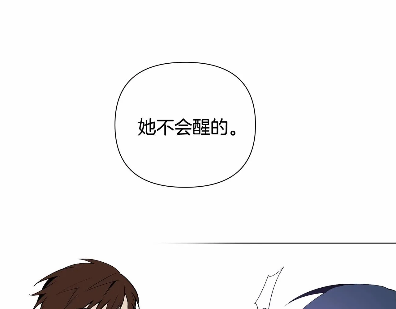 第64话能力 第66页