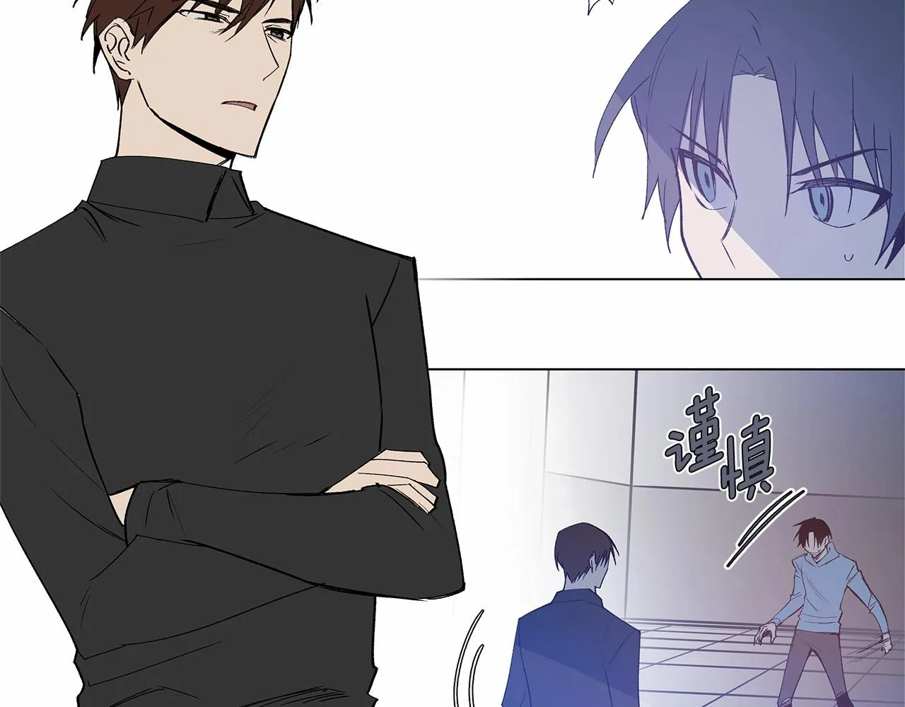 第64话能力 第67页