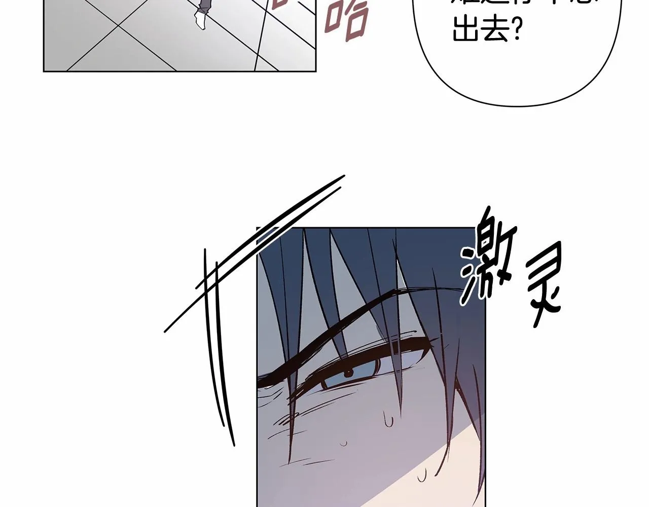 第64话能力 第71页