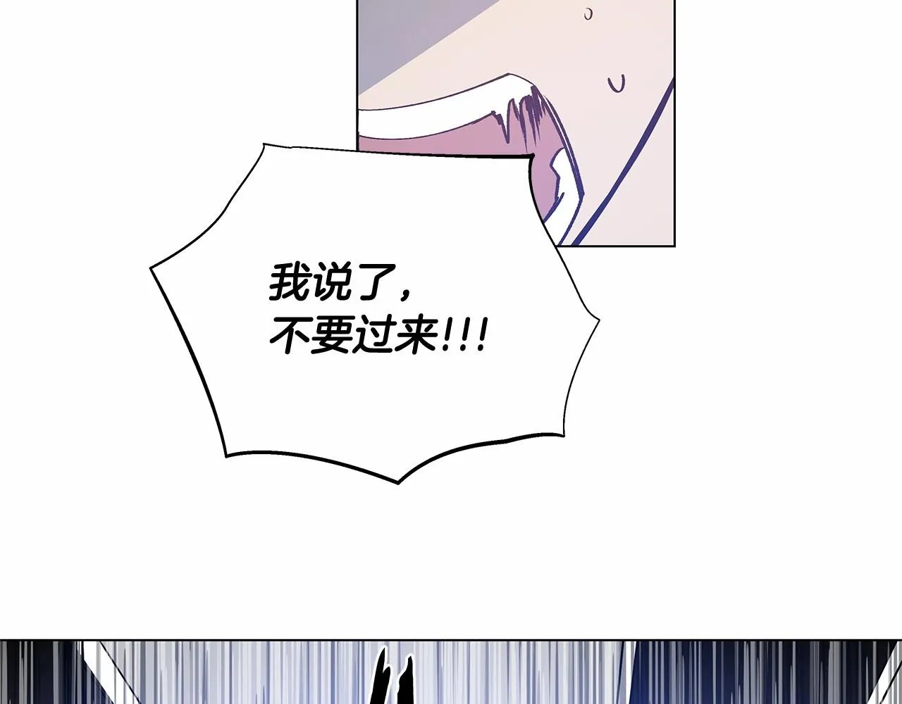 第64话能力 第72页