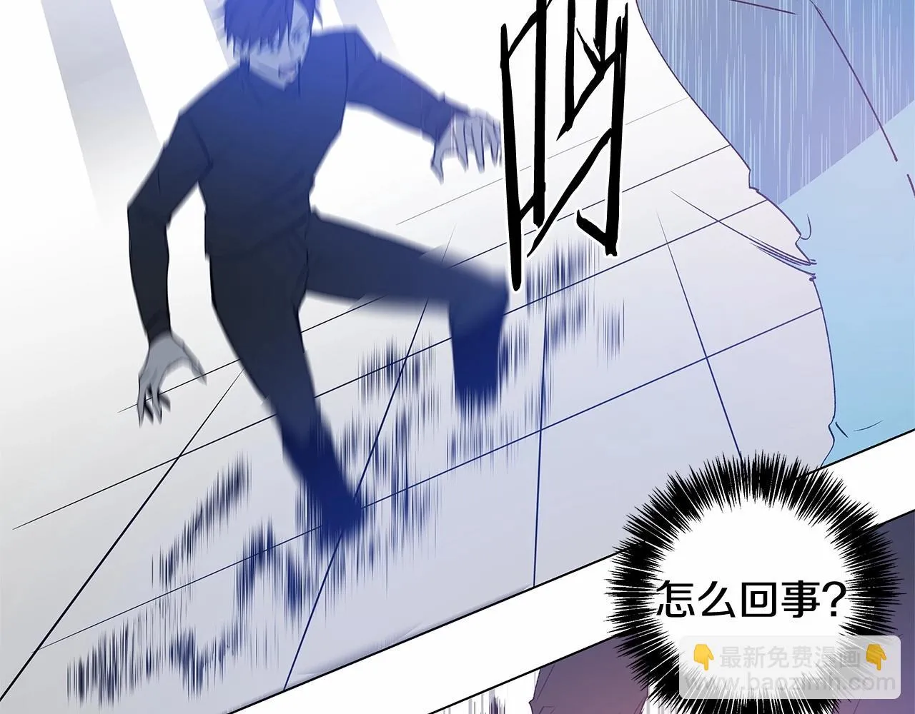 第64话能力 第74页