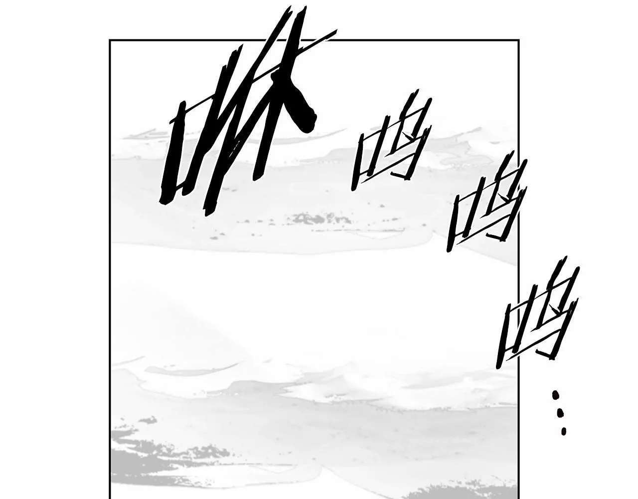 第62话阴谋 第1页