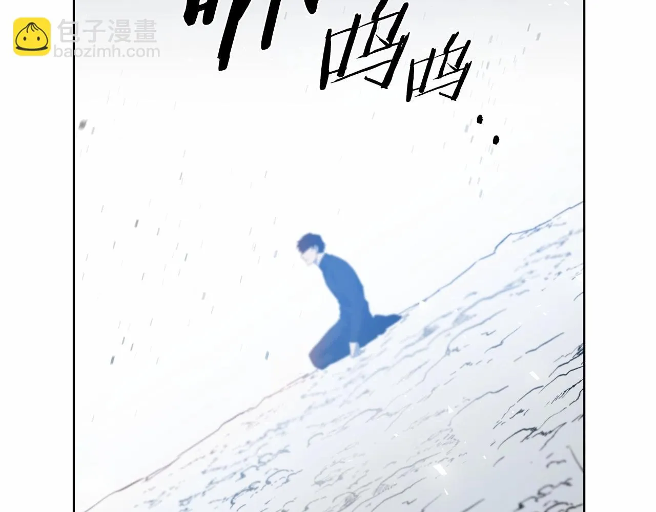 第62话阴谋 第8页