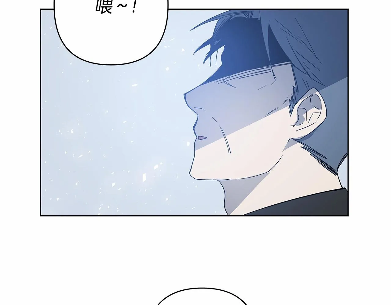 第62话阴谋 第24页