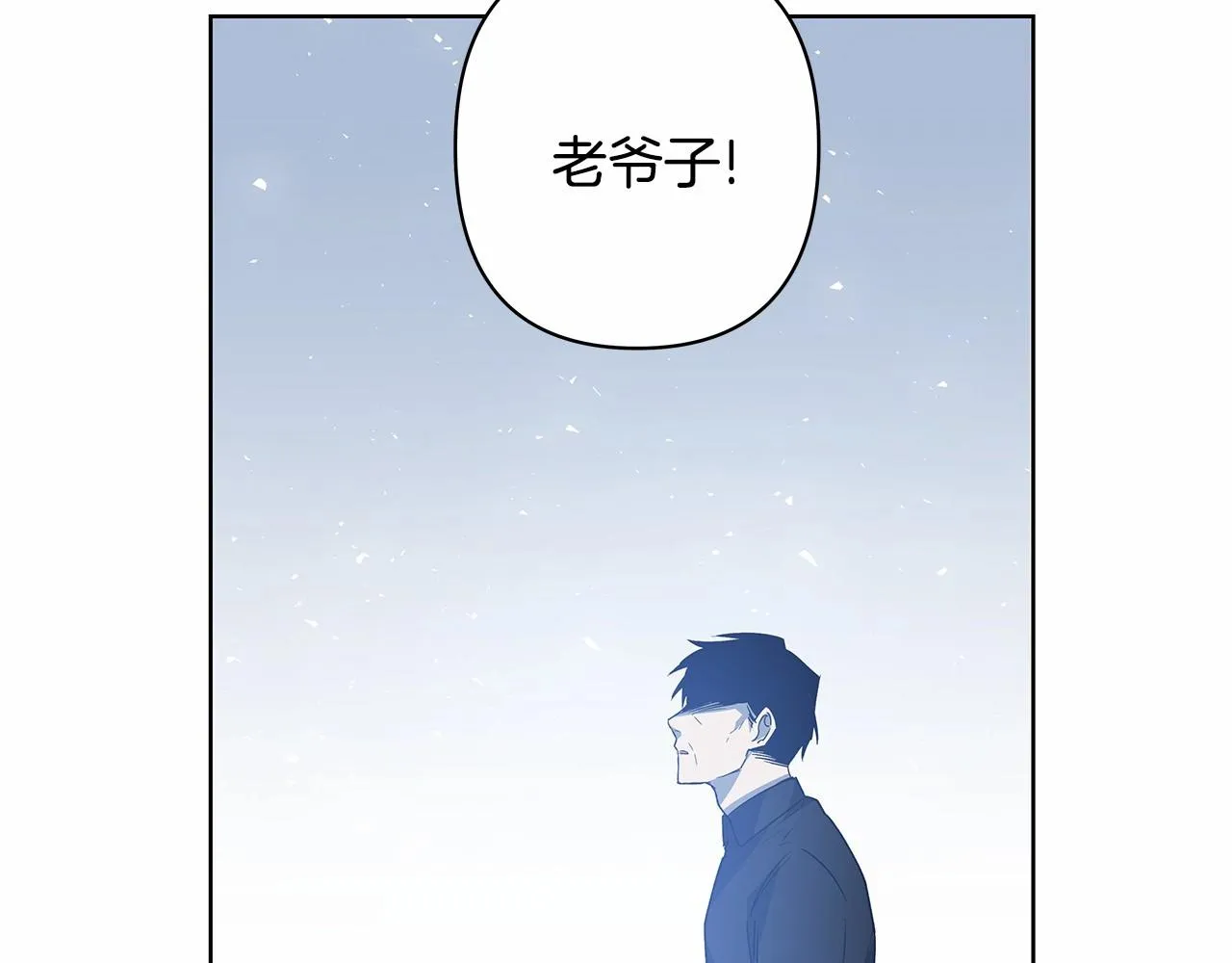 第62话阴谋 第25页