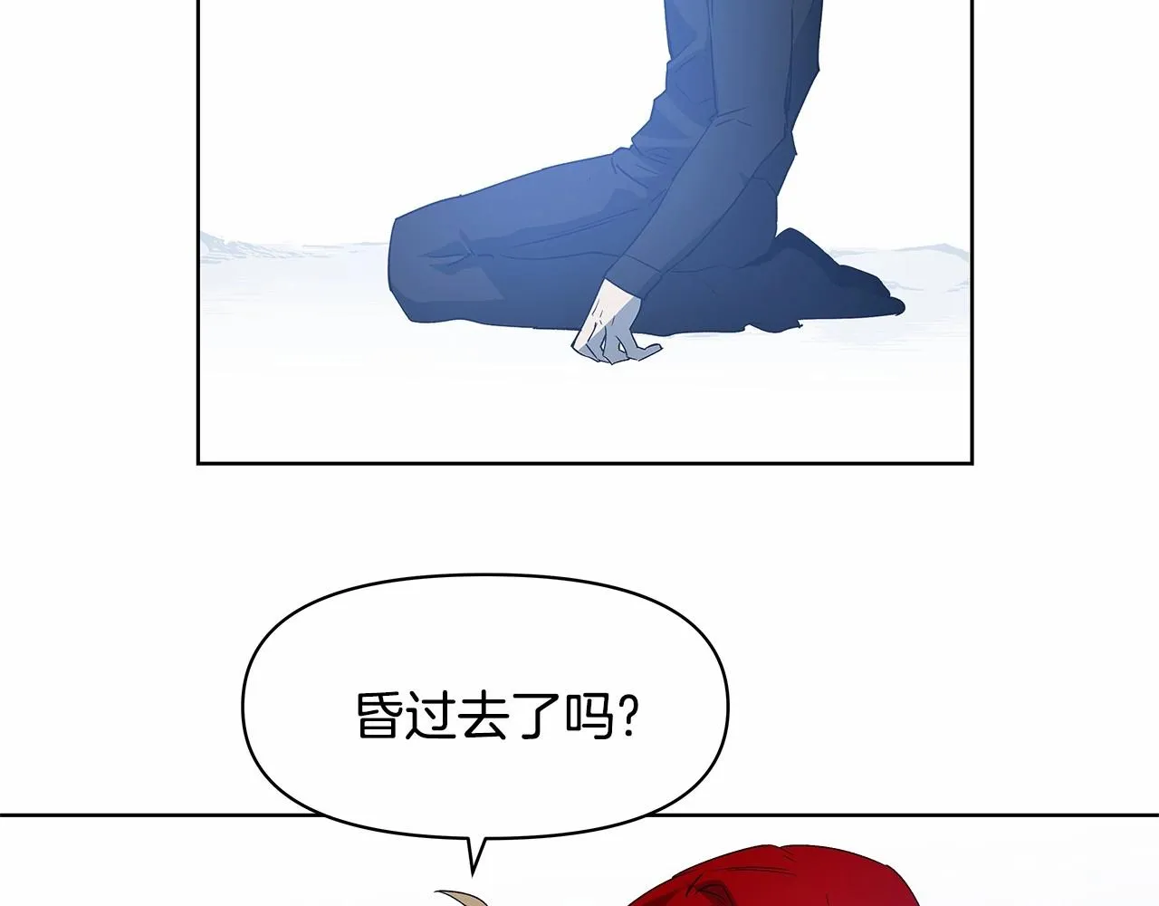 第62话阴谋 第26页