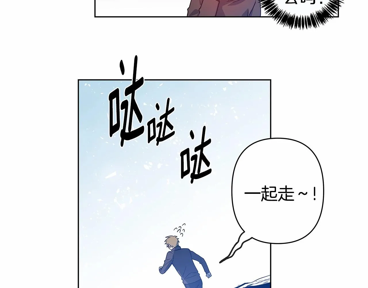 第62话阴谋 第30页