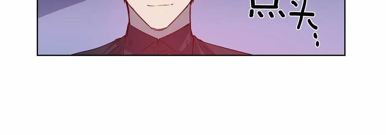 第62话阴谋 第34页