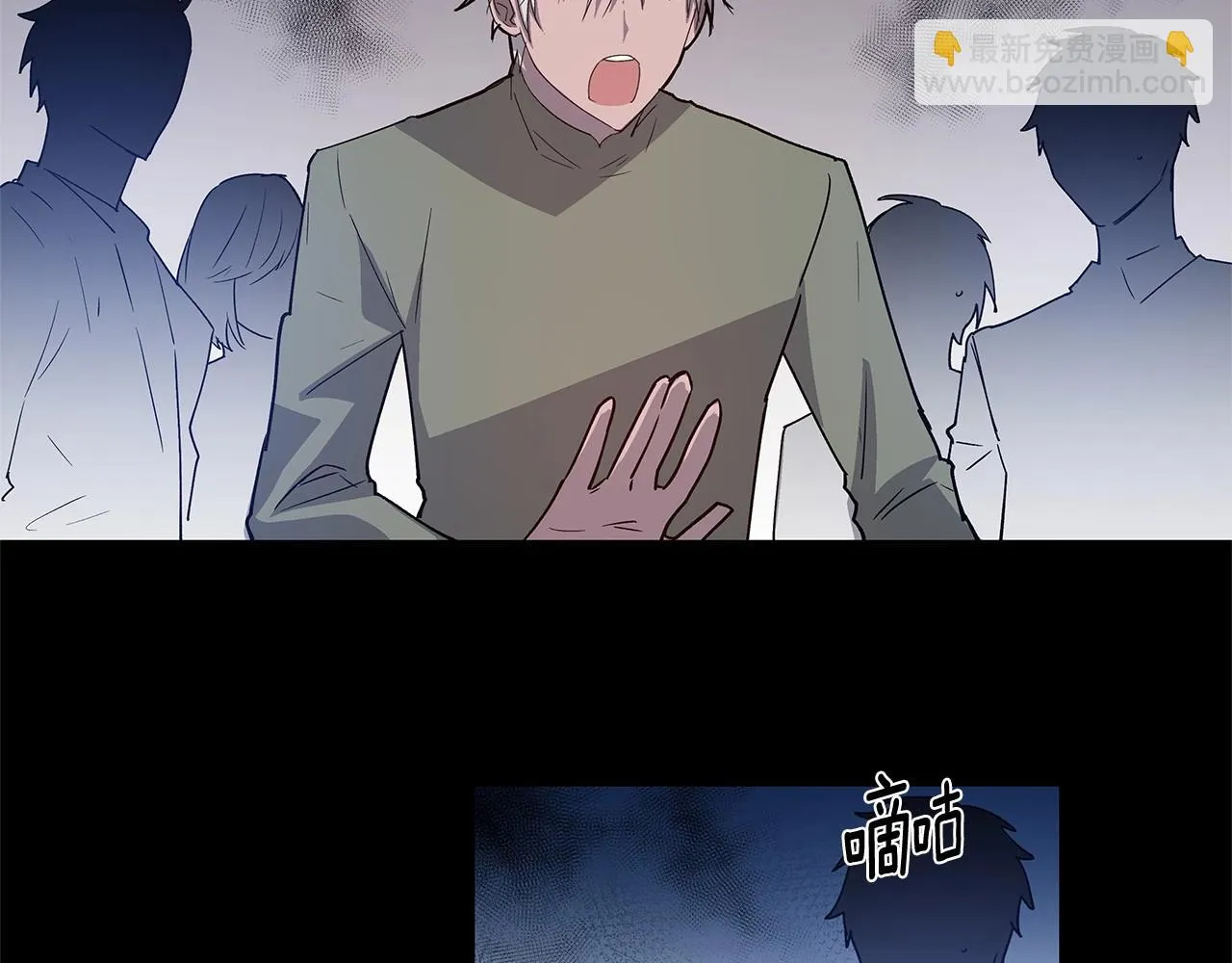 第62话阴谋 第60页