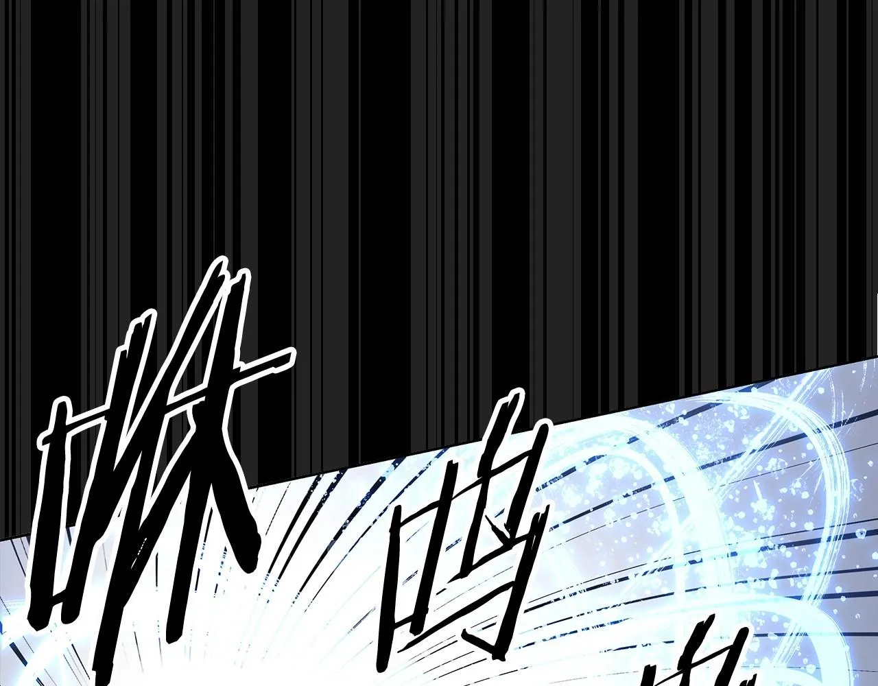 第61话巨形球体 第1页