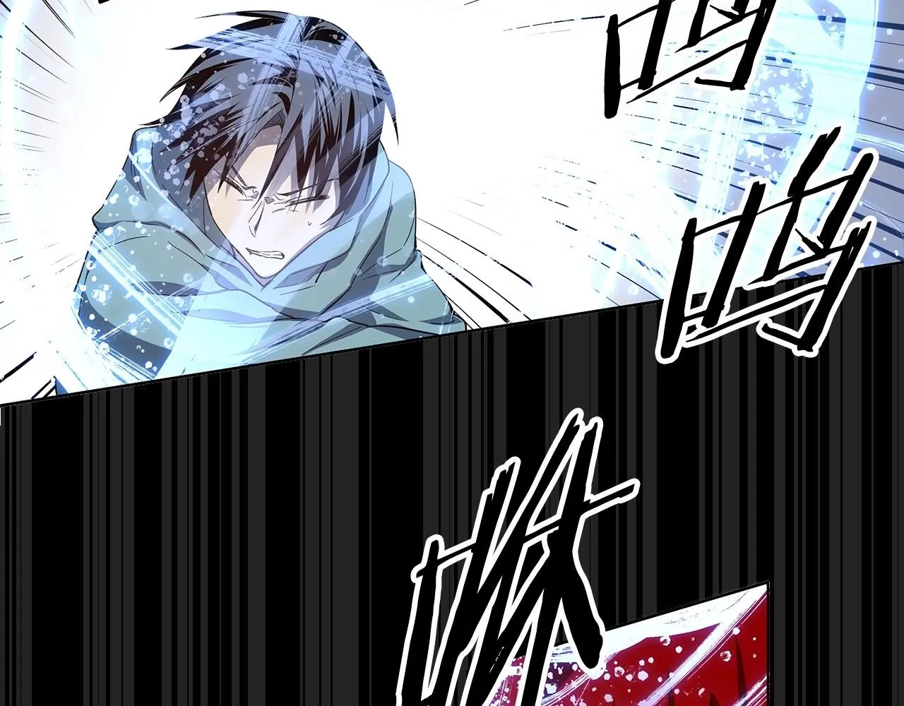 第61话巨形球体 第2页