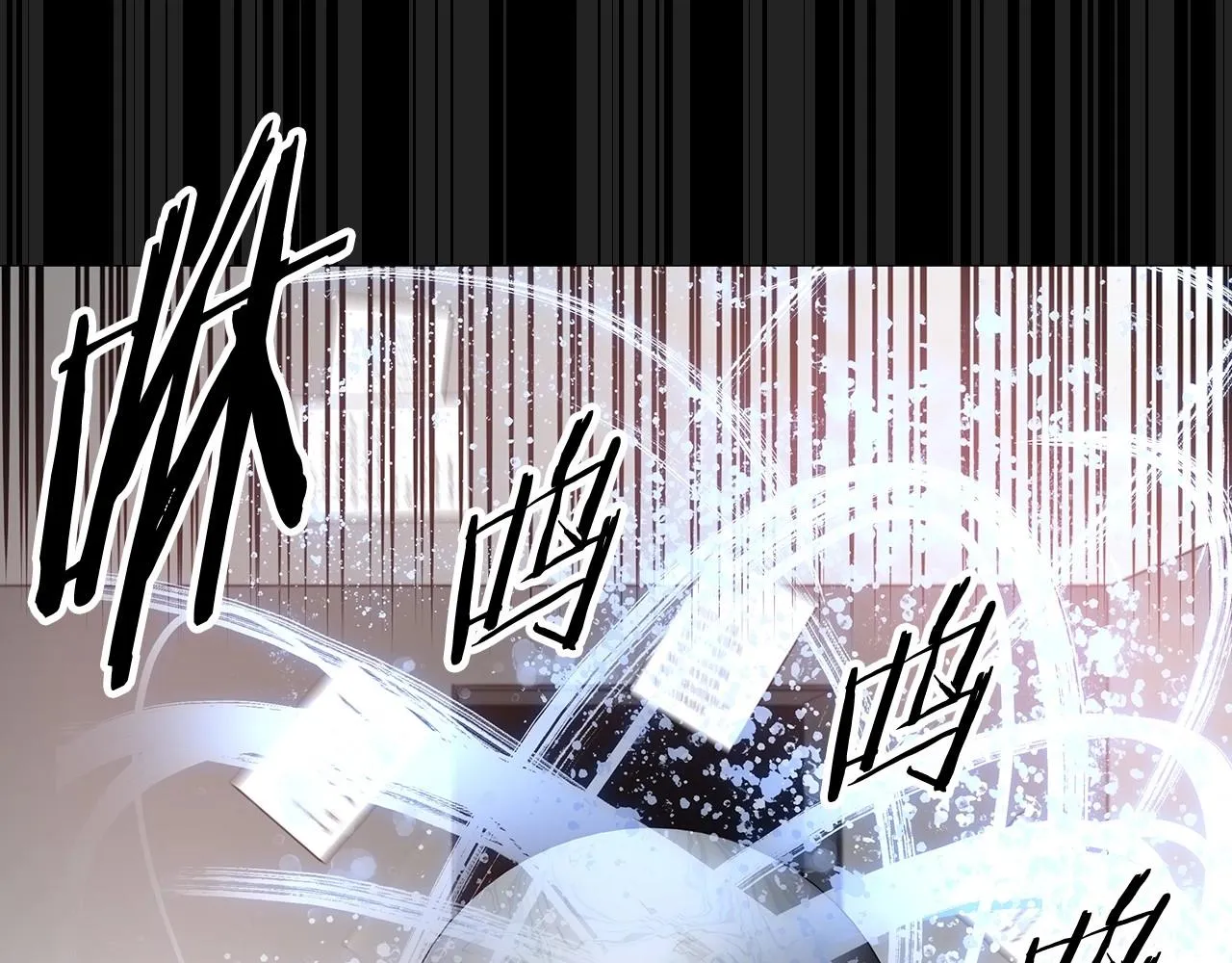 第61话巨形球体 第4页