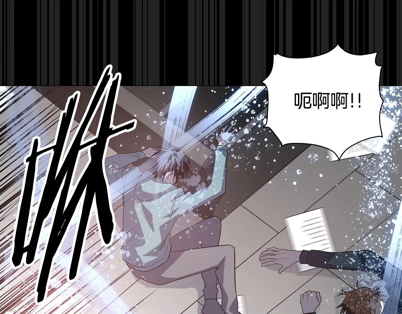 第61话巨形球体 第8页