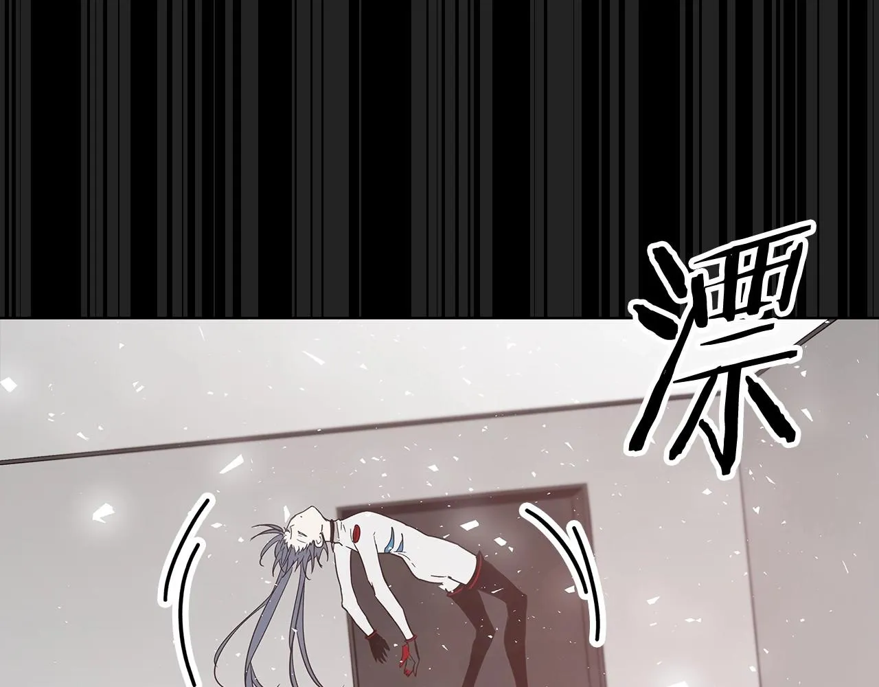 第61话巨形球体 第12页