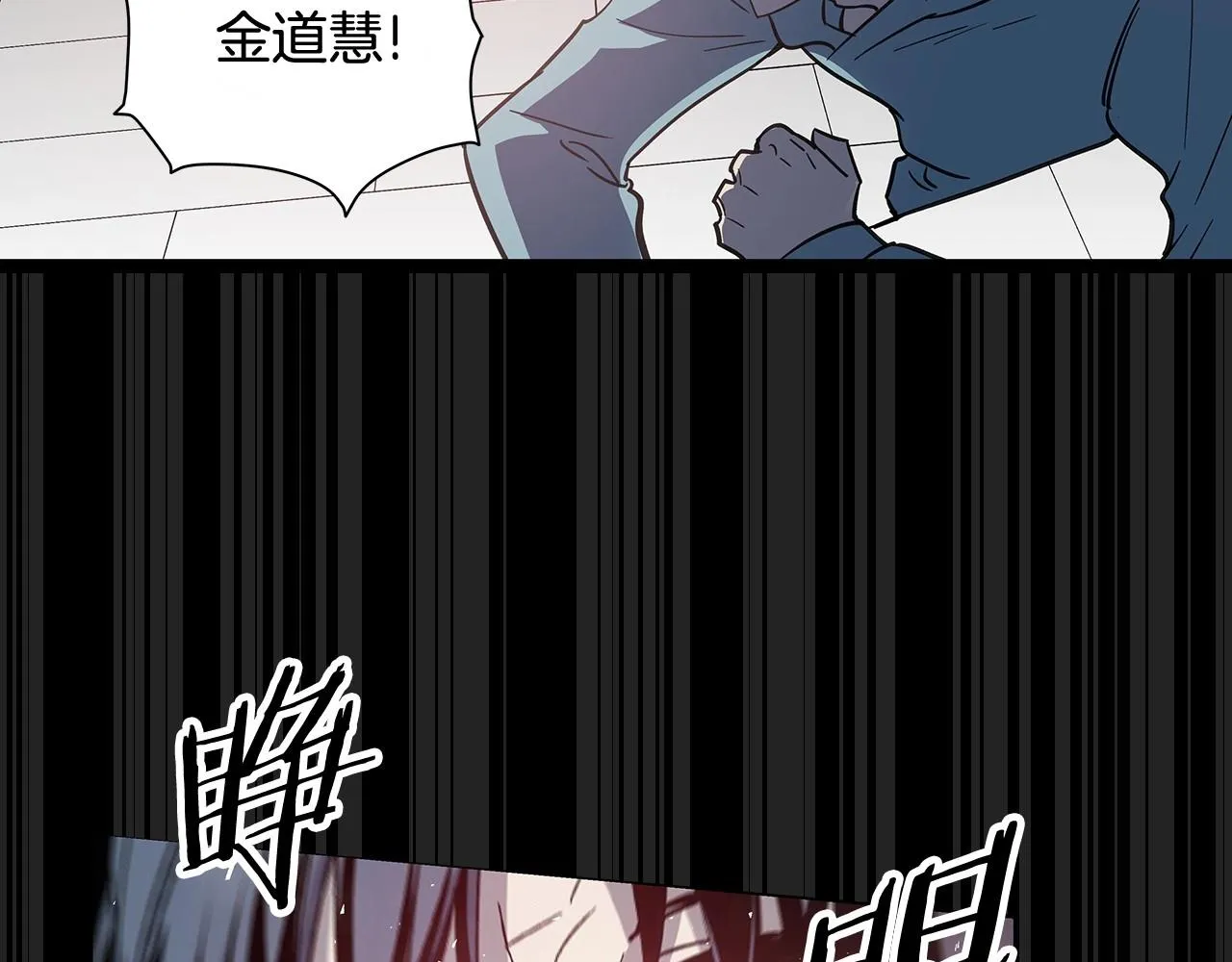 第61话巨形球体 第14页