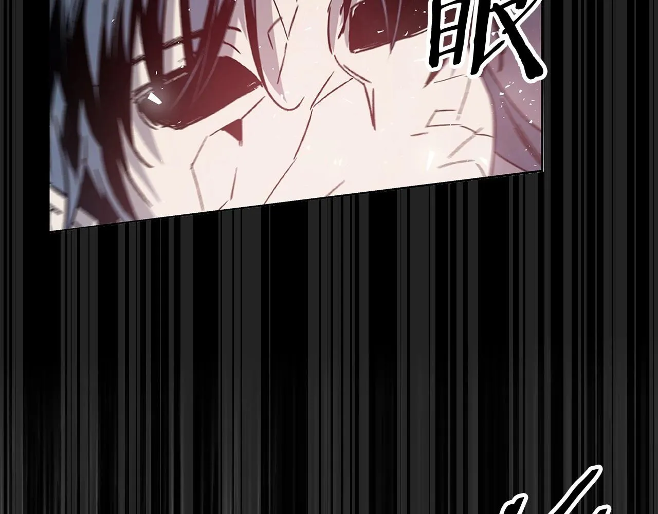 第61话巨形球体 第15页