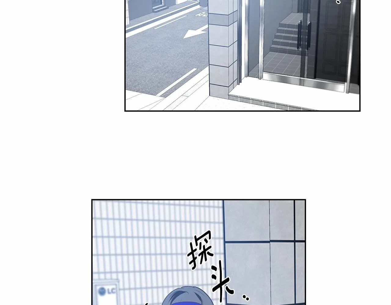 第61话巨形球体 第29页