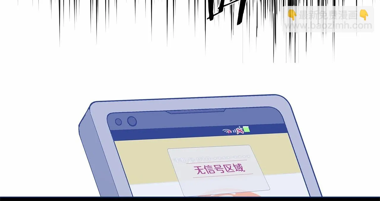 第61话巨形球体 第34页