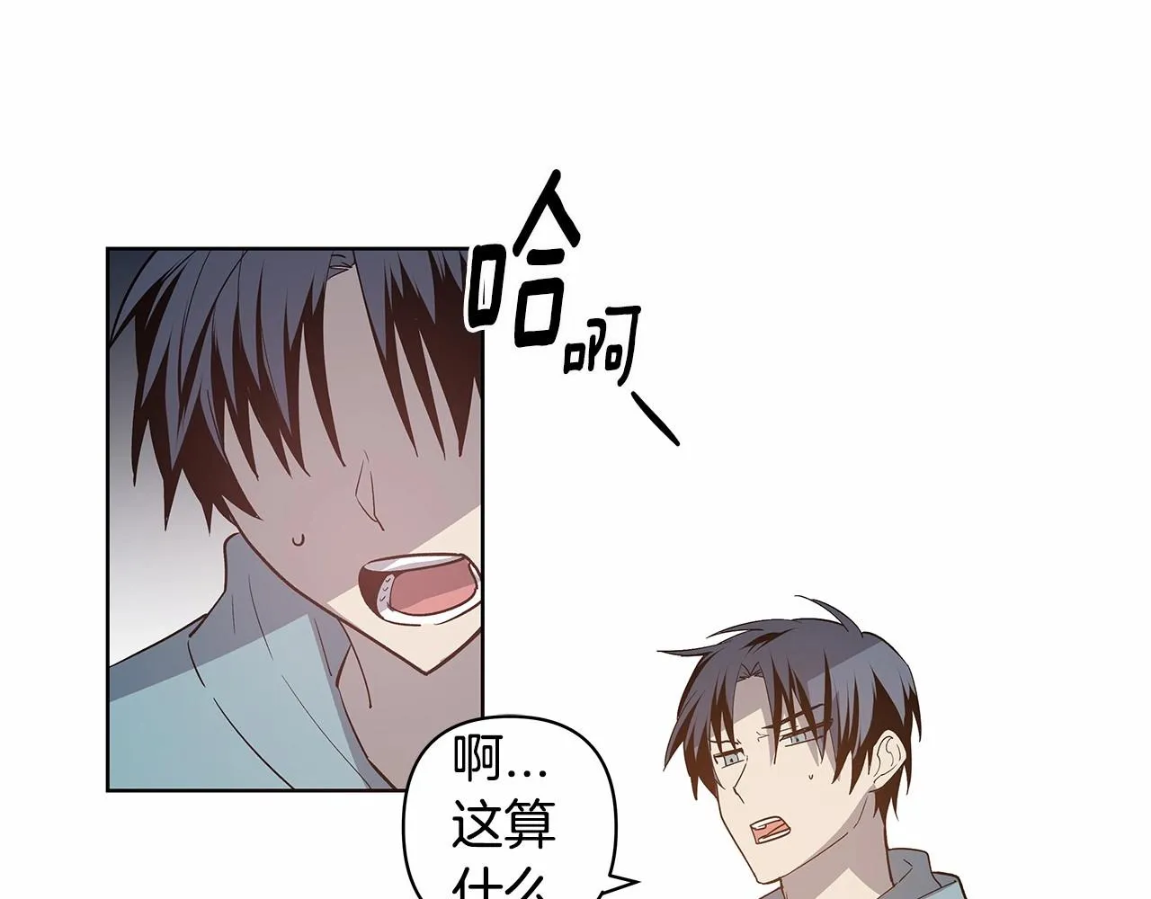 第61话巨形球体 第35页