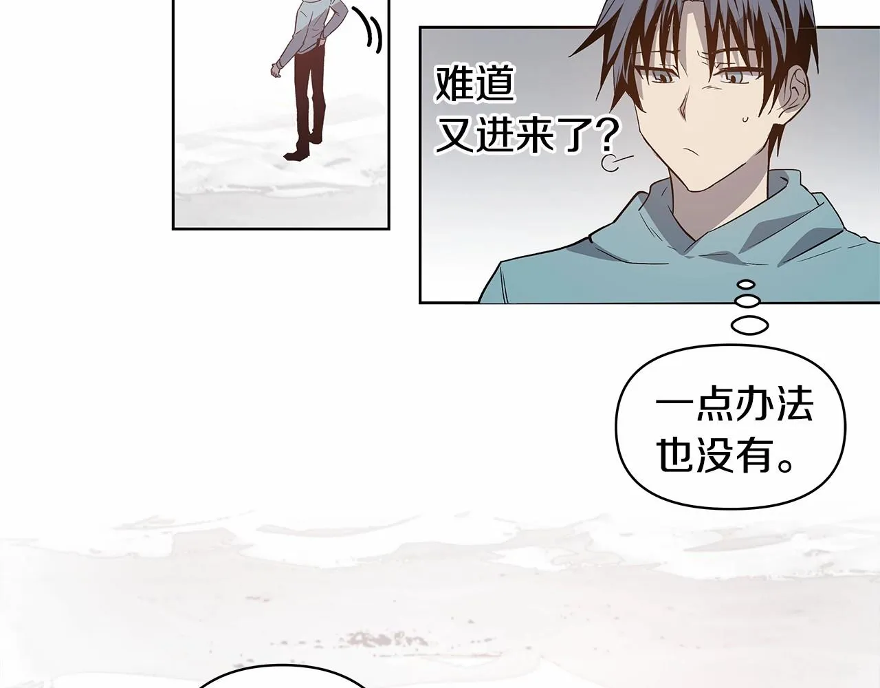 第61话巨形球体 第37页