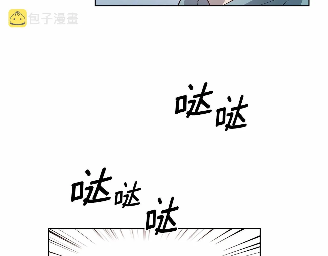 第61话巨形球体 第43页