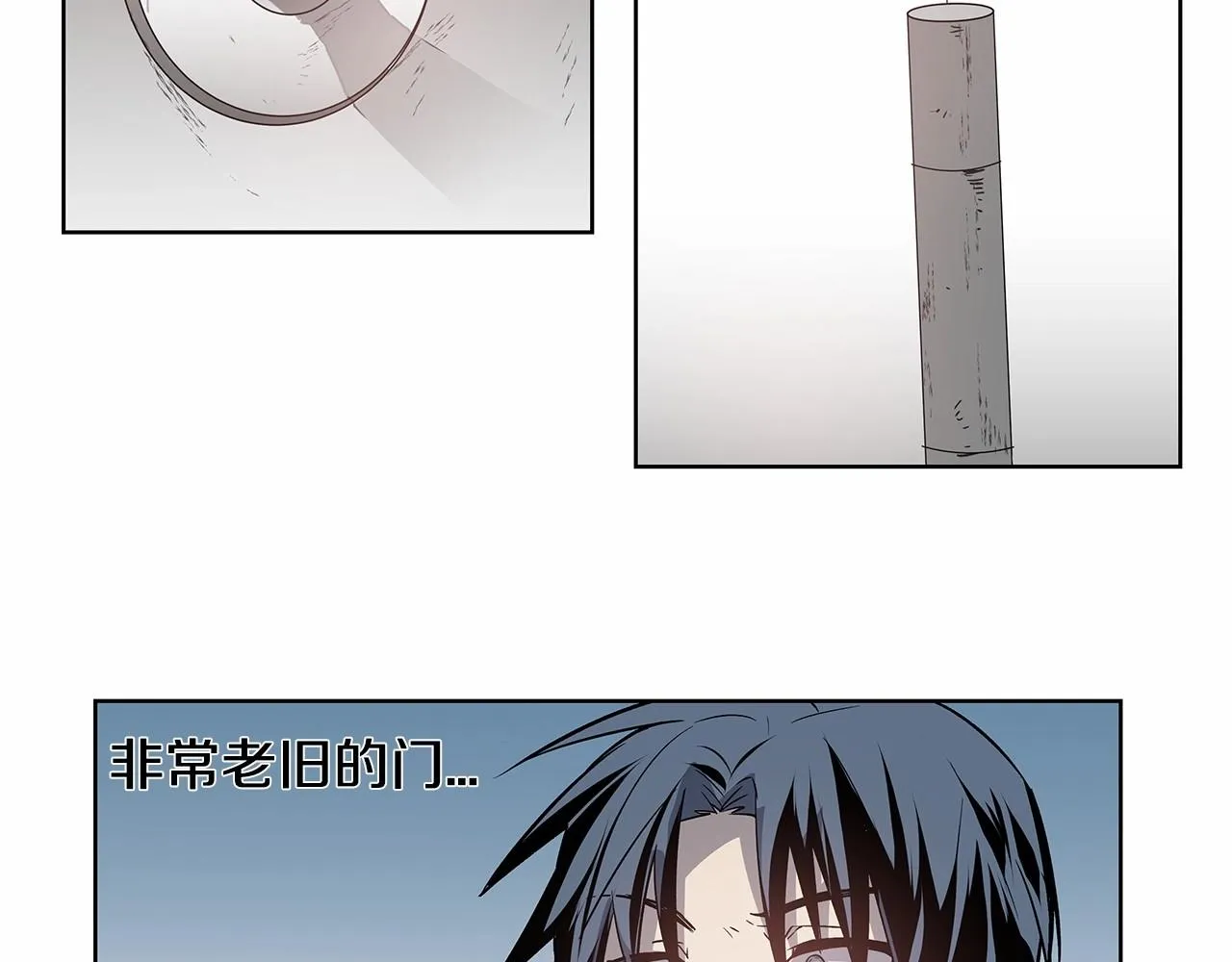 第61话巨形球体 第48页
