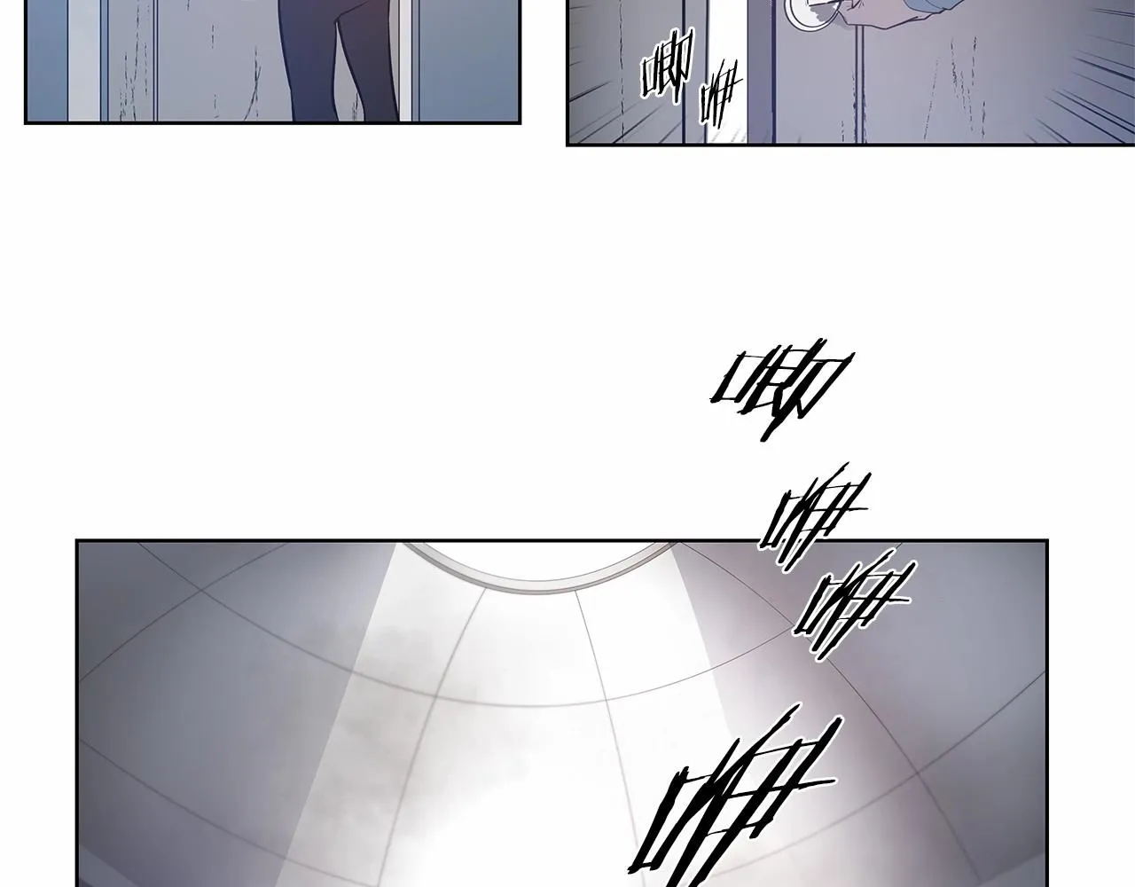 第61话巨形球体 第53页