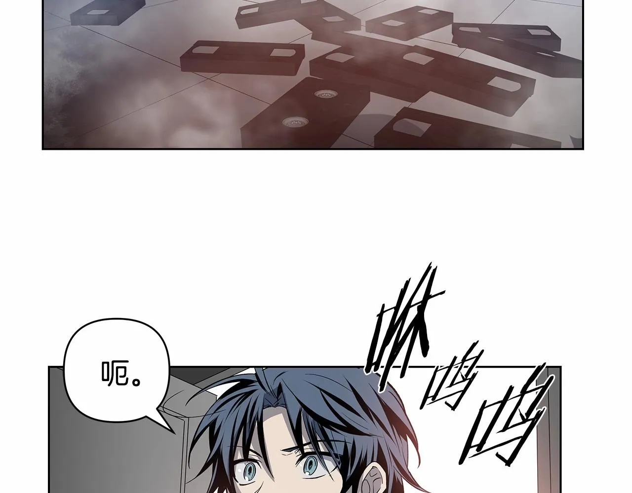 第61话巨形球体 第55页