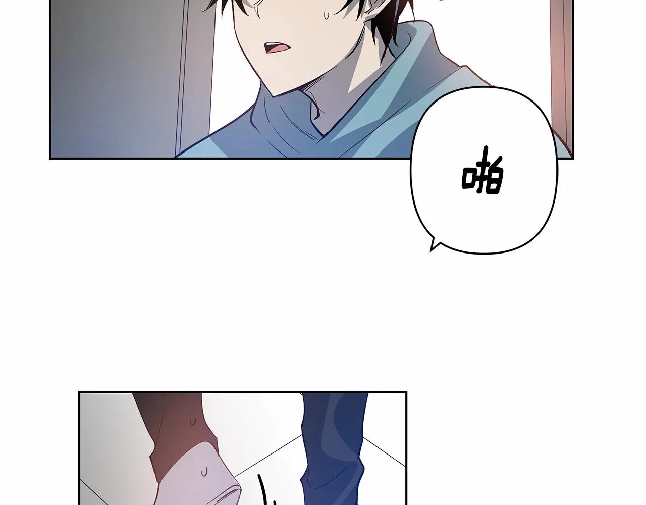 第61话巨形球体 第56页