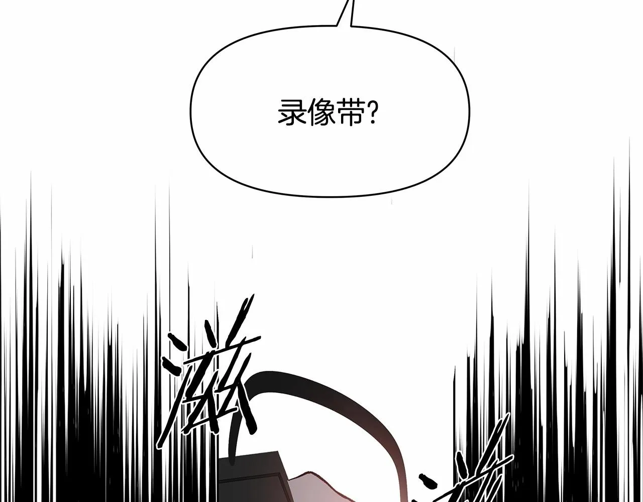 第61话巨形球体 第60页