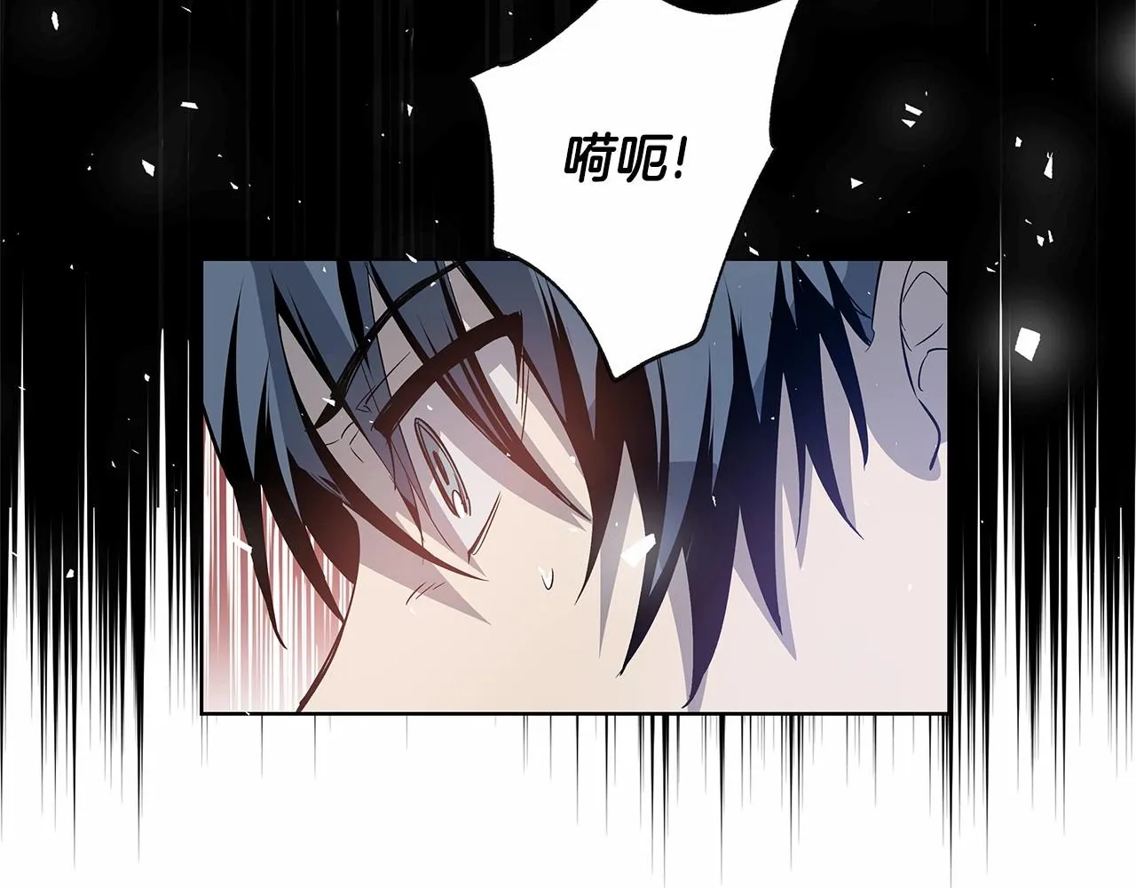 第61话巨形球体 第63页