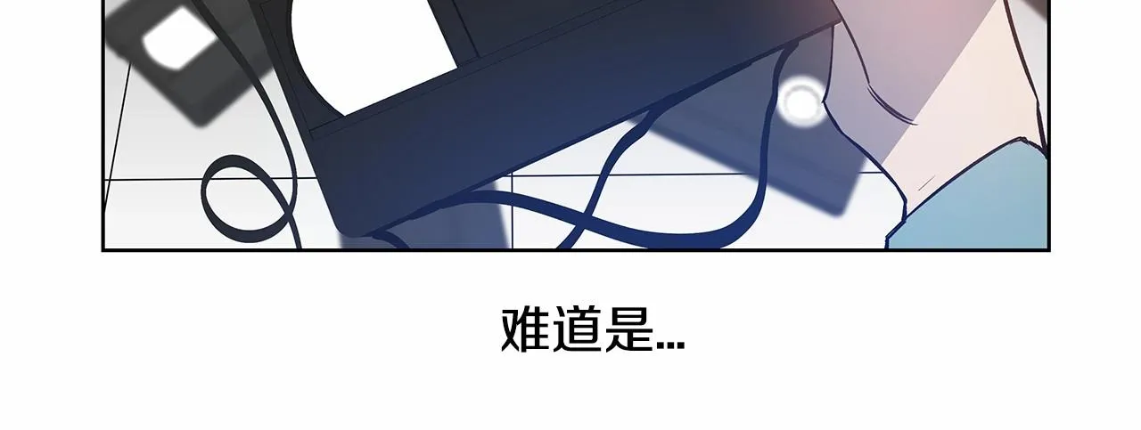 第61话巨形球体 第66页