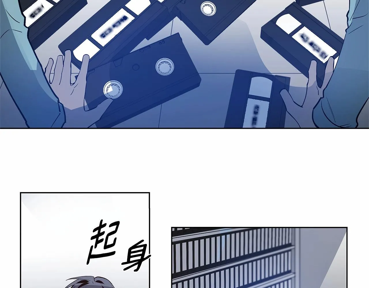 第61话巨形球体 第68页