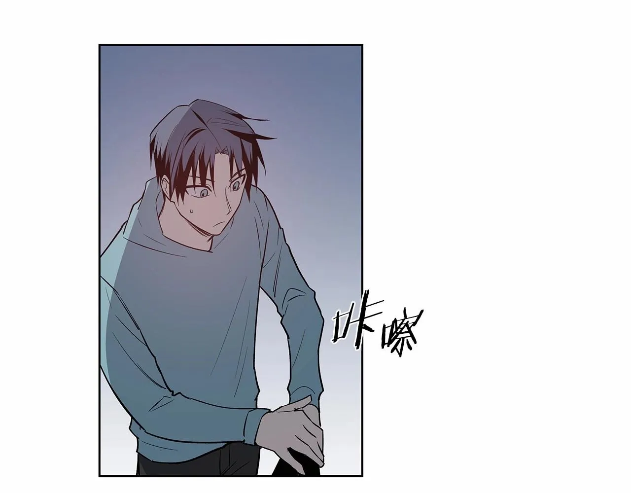 第61话巨形球体 第77页
