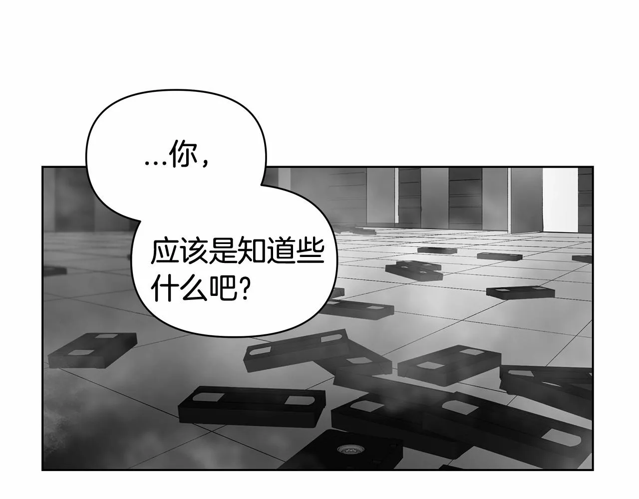 第61话巨形球体 第83页
