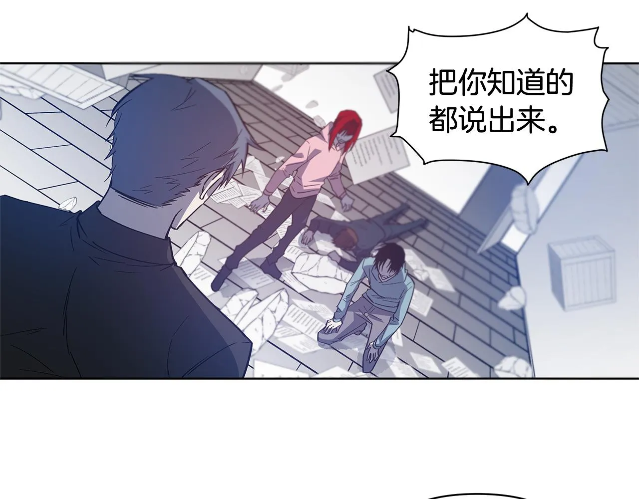 第60话父子 第1页