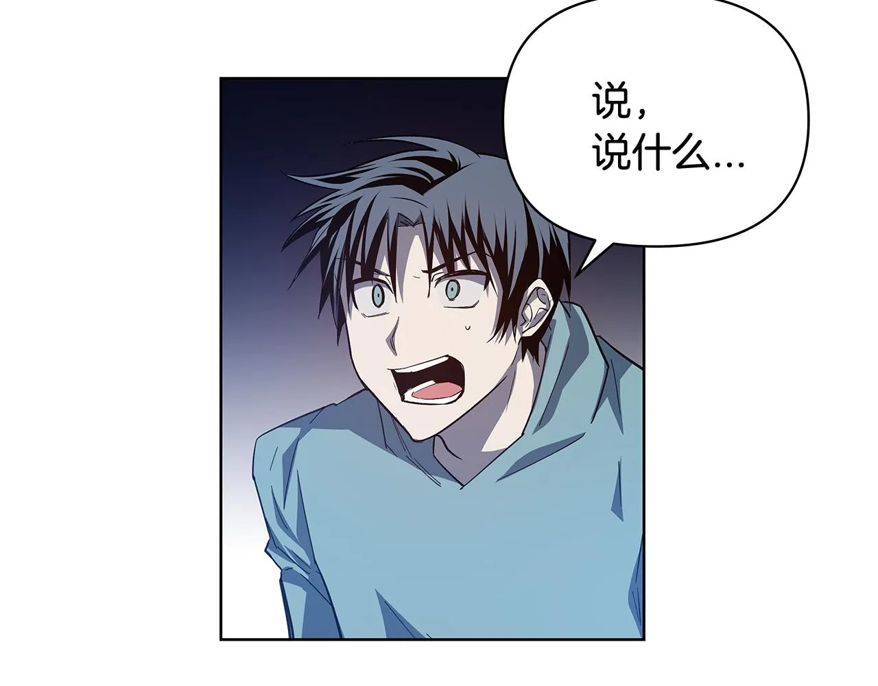 第60话父子 第2页