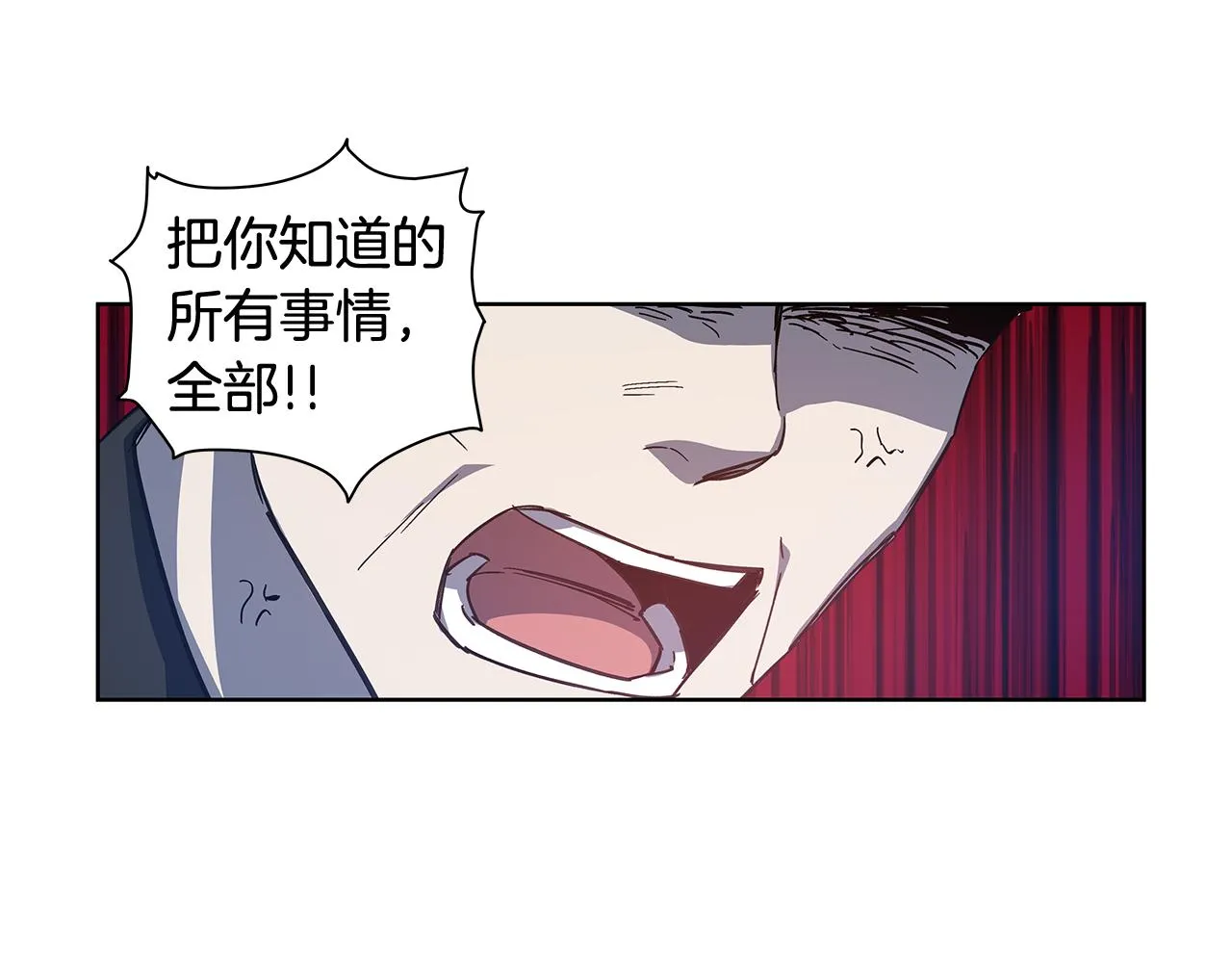 第60话父子 第3页